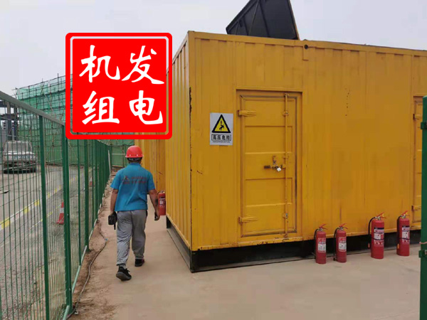 泌阳出租发电机常规保养内容