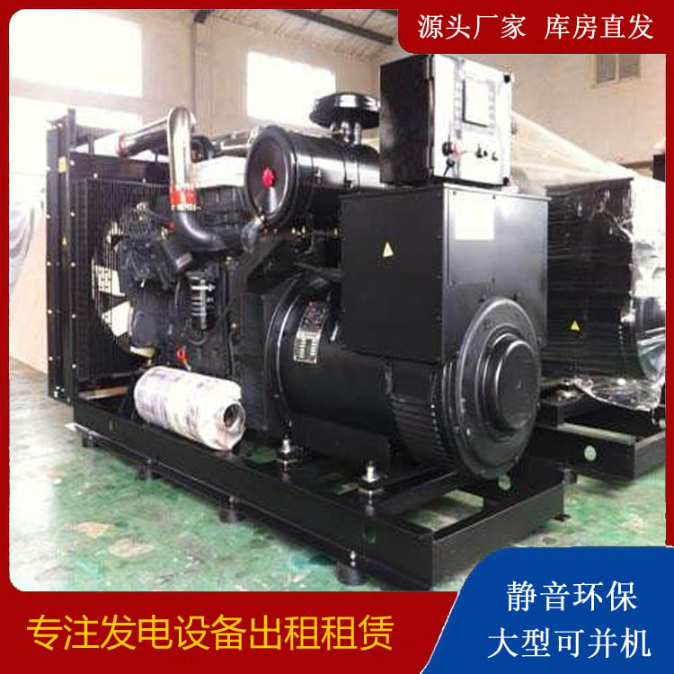 泌阳出租发电机 为您讲解发电机的工作原理