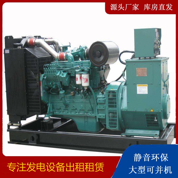 泌阳出租发电机教您康明斯发电机怎样开启
