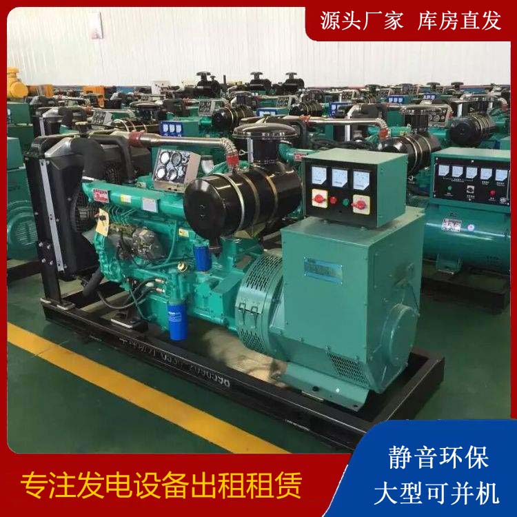 泌阳租赁发电机的原理是什么