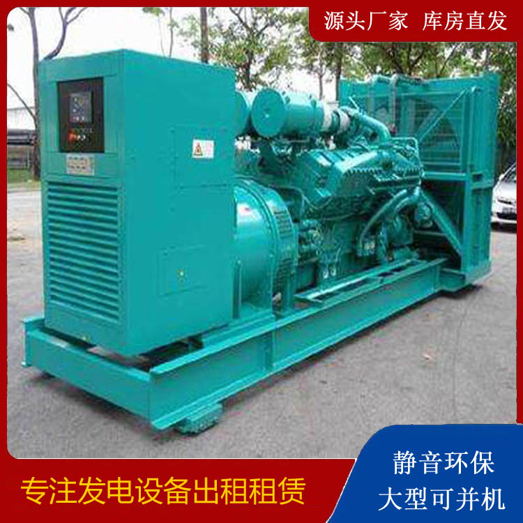 泌阳发电车出租 柴油发电机的日常应用注意事项