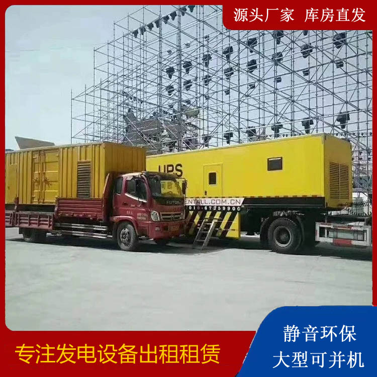 泌阳有哪些常见的发电机组输出电压类型？